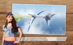 Take Off The Flight Simulator