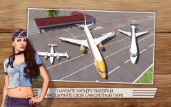 Take Off The Flight Simulator