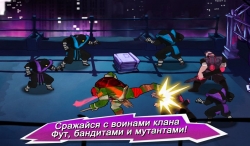 TMNT: Brothers Unite (-!)