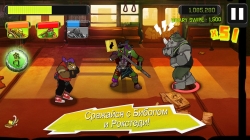 TMNT: Brothers Unite (-!)