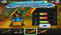 TMNT: Brothers Unite (-!)