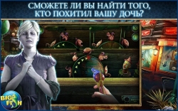 Phantasmat: The Endless Night (:  ) Full