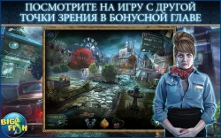 Phantasmat: The Endless Night (:  ) Full