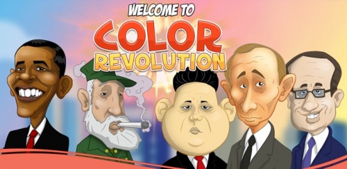 Strategy Color Revolution