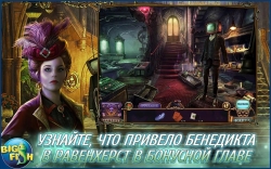 Mystery Case Files: Key To Ravenhearst /   .    [FULL]