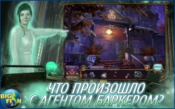 Mystery Case Files: Key To Ravenhearst /   .    [FULL]