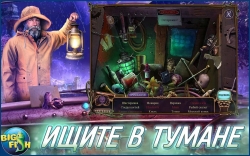 Mystery Case Files: Key To Ravenhearst /   .    [FULL]