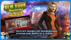 New York Mysteries 2 /  - 2 [Full]