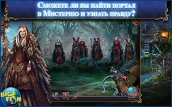 Bridge to Another World: The Others (   . ) [FULL]