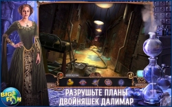 MCF: Ravenhearst Unlocked ( ) [FULL]