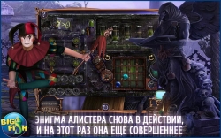 MCF: Ravenhearst Unlocked ( ) [FULL]