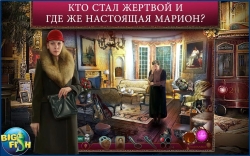 Danse Macabre: Deadly Deception ( .  ) [Full]