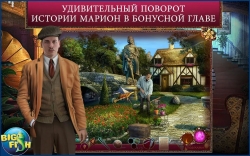 Danse Macabre: Deadly Deception ( .  ) [Full]