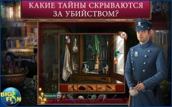 Danse Macabre: Deadly Deception ( .  ) [Full]
