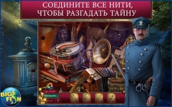Danse Macabre: Deadly Deception ( .  ) [Full]