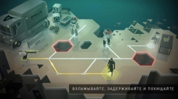 Deus Ex GO