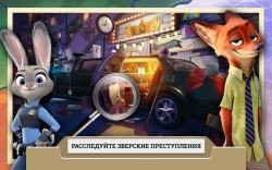 :   (Zootopia Crime Files)