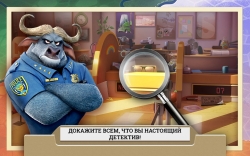 :   (Zootopia Crime Files)