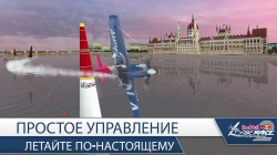Red Bull Air Race 2