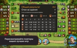 Agricola All Creatures... (   )