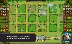 Agricola All Creatures... (   )