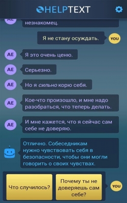 Lifeline.   (Crisis Line)