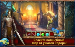  .   / Forgotten Books: The Enchanted Crown (Full)