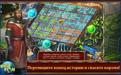 .   / Forgotten Books: The Enchanted Crown (Full)