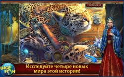  .   / Forgotten Books: The Enchanted Crown (Full)