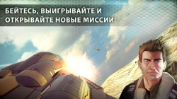 Nemesis: Air Combat