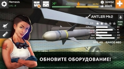 Nemesis: Air Combat