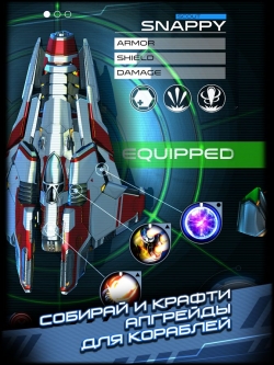 Space Warrior: The Origin