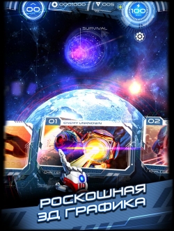 Space Warrior: The Origin