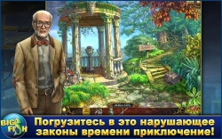   :   (Beyond the Unknown: A Matter of Time) [FULL]