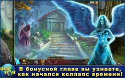   :   (Beyond the Unknown: A Matter of Time) [FULL]
