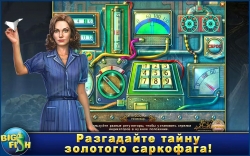   :   (Beyond the Unknown: A Matter of Time) [FULL]