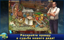   :   (Beyond the Unknown: A Matter of Time) [FULL]