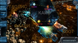  :  (Space Rangers: Quest)