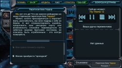  :  (Space Rangers: Quest)