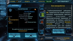  :  (Space Rangers: Quest)