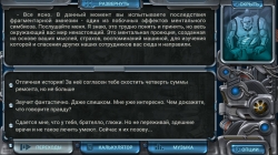  :  (Space Rangers: Quest)