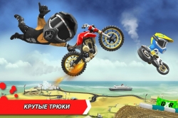 GX Racing