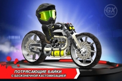 GX Racing