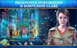  :   | Danse Macabre: Thin Ice (Full)