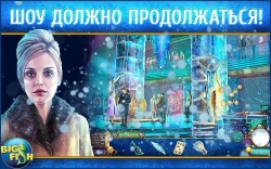  :   | Danse Macabre: Thin Ice (Full)