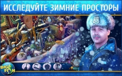  :   | Danse Macabre: Thin Ice (Full)
