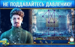  :   | Danse Macabre: Thin Ice (Full)