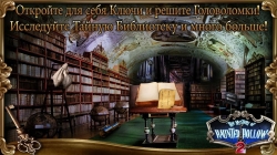 Mystery of Haunted Hollow 2