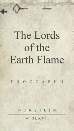    | The Lords of The Earth Flame