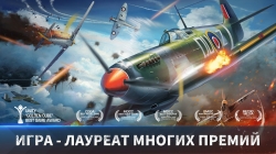 War Wings